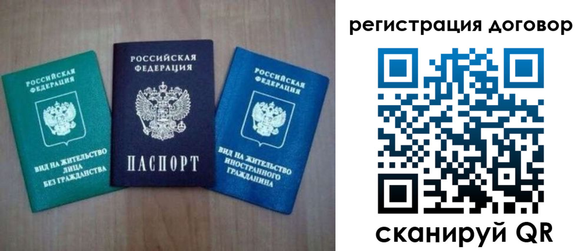 пропишу в квартире в Немане